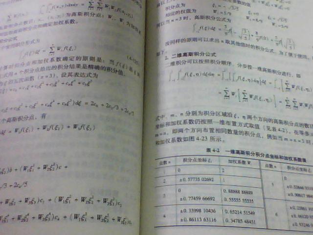 电气控制与PLC应用技术 晒单实拍图