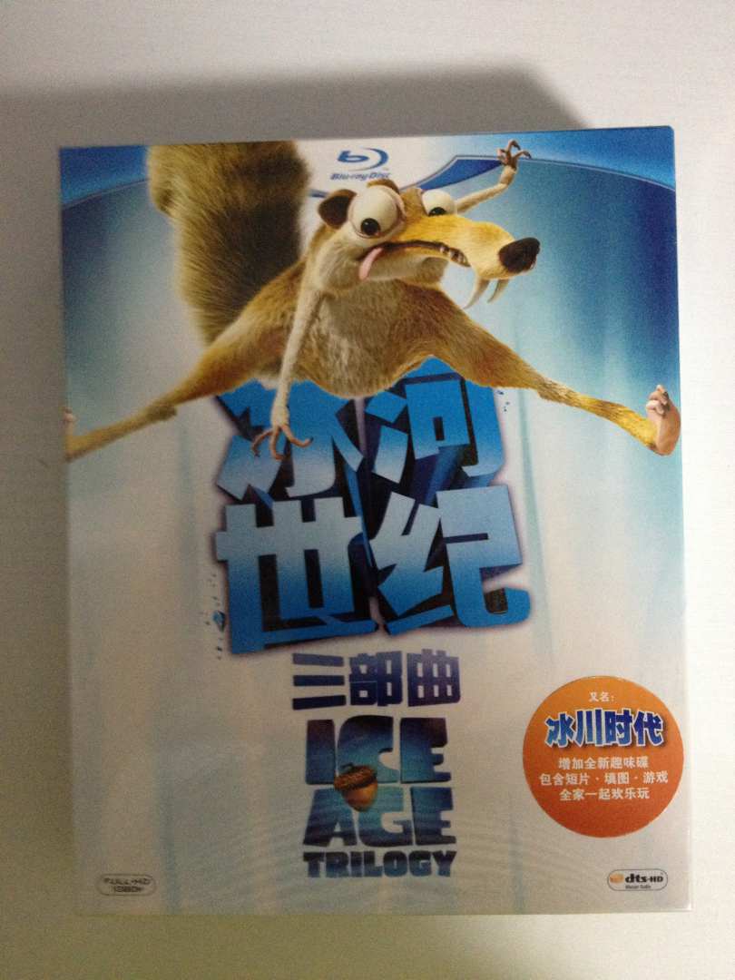 冰河世纪1、2、3（三部曲套装）（蓝光碟 3BD+趣味DVD） 实拍图