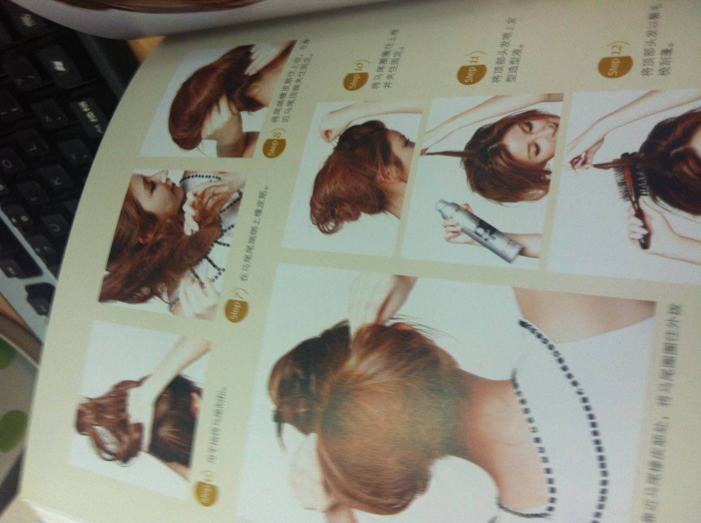 陆小曼独门发术：关于头发的50个问题一次解答 实拍图