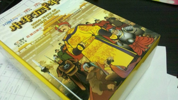 中华五千年（20DVD）（京东专卖） 实拍图