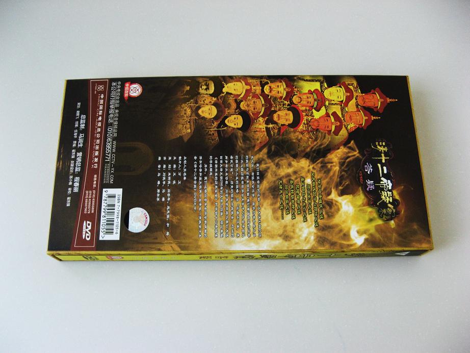 百家讲坛：清十二帝疑案答疑（5DVD ）（京东专卖） 实拍图