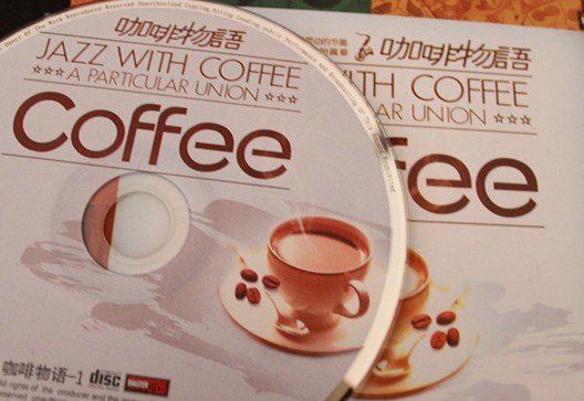 咖啡物语（2CD） 实拍图