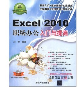 即学即用韩语会话（附赠DVD光盘1张） 晒单实拍图