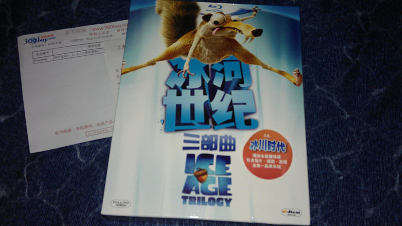 冰河世纪1、2、3（三部曲套装）（蓝光碟 3BD+趣味DVD） 实拍图