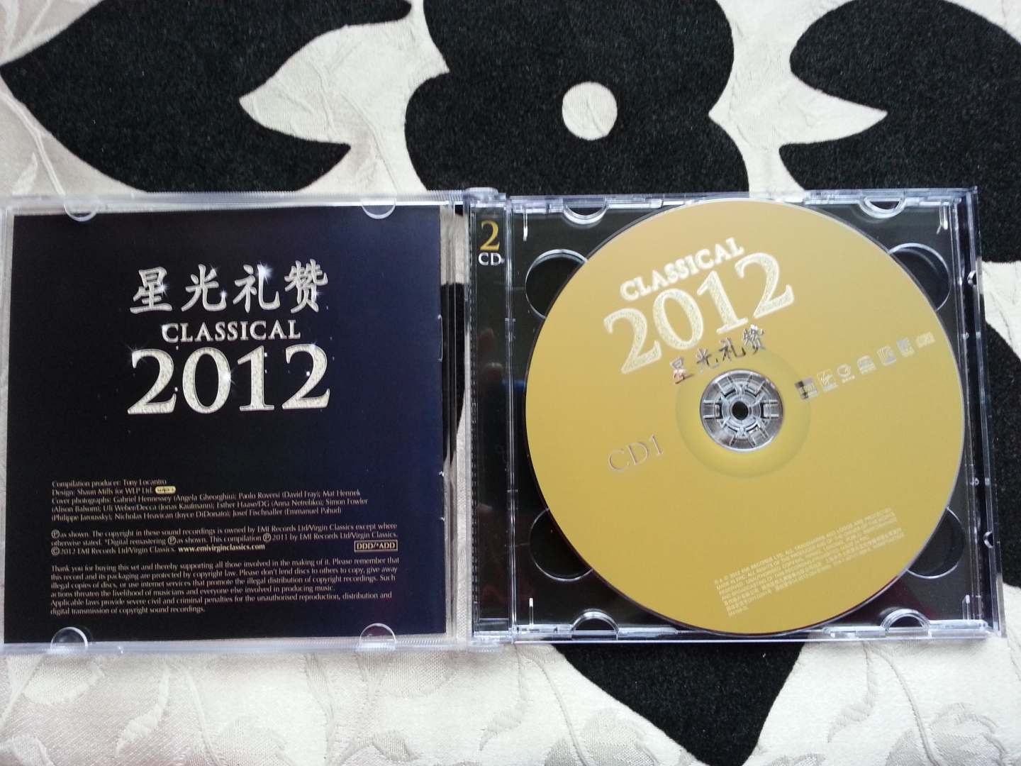 星光礼赞2012（2CD） 实拍图