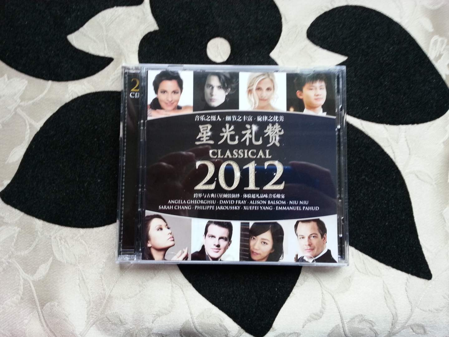 星光礼赞2012（2CD） 实拍图