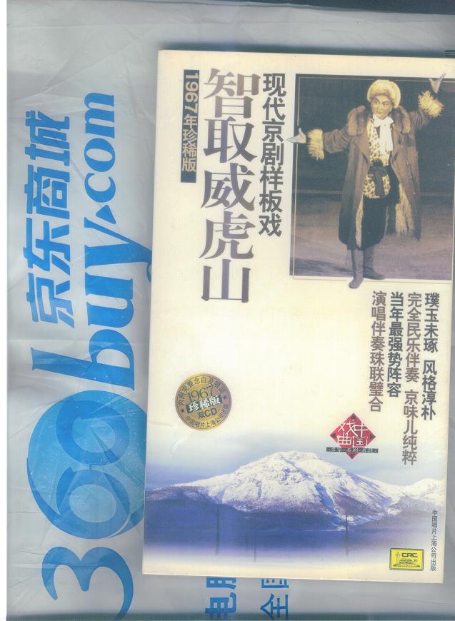 终结者3（蓝光碟 BD 特价版） 实拍图