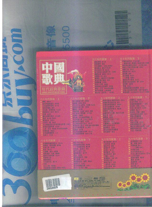 终结者3（蓝光碟 BD 特价版） 实拍图