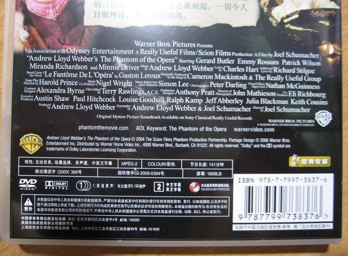 歌剧魅影（DVD9） 实拍图