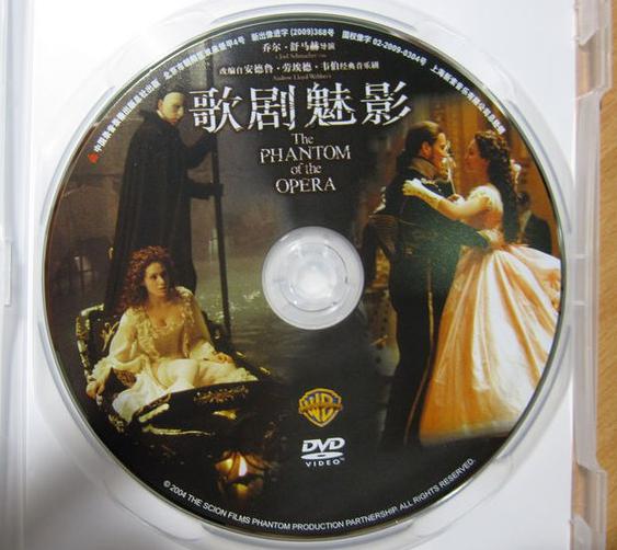 歌剧魅影（DVD9） 实拍图