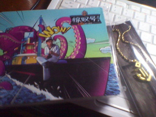 周杰伦2011全新专辑：惊叹号（CD预售限量版）（附赠惊叹号J字船锚两用项链锁圈组） 实拍图