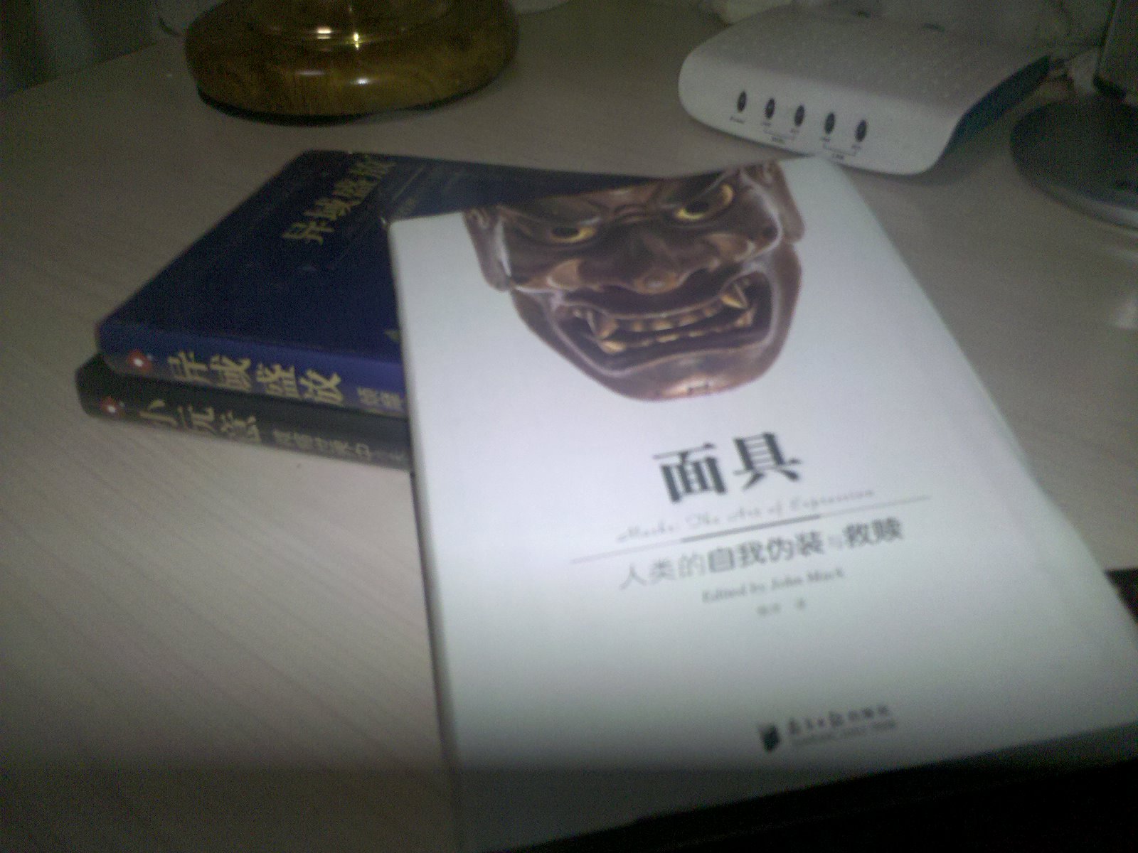 悠享优阅图文馆：危险花园 实拍图