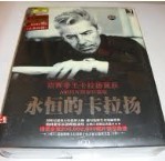 永恒的卡拉扬限量珍藏版（4CD） 实拍图