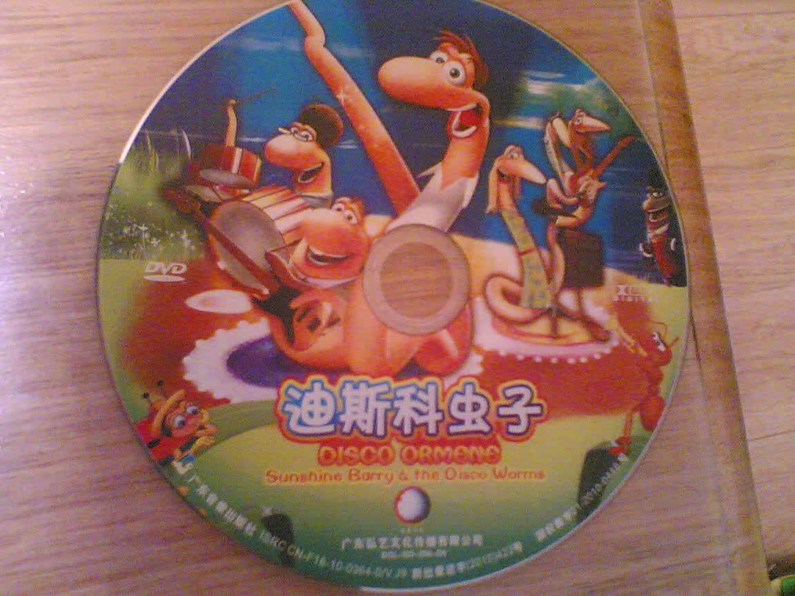 天才宝宝欢乐园（15DVD）（豪华珍藏版）（京东专卖） 实拍图