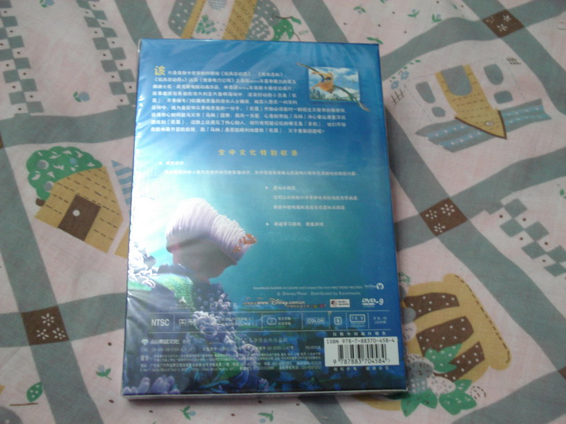 海底总动员（DVD9） 晒单实拍图