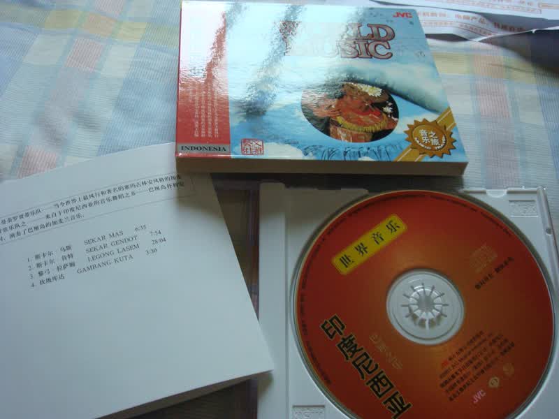 中图普罗引进版系列：印度尼西亚巴厘之乐WCD81018-2（CD）（京东专卖） 实拍图