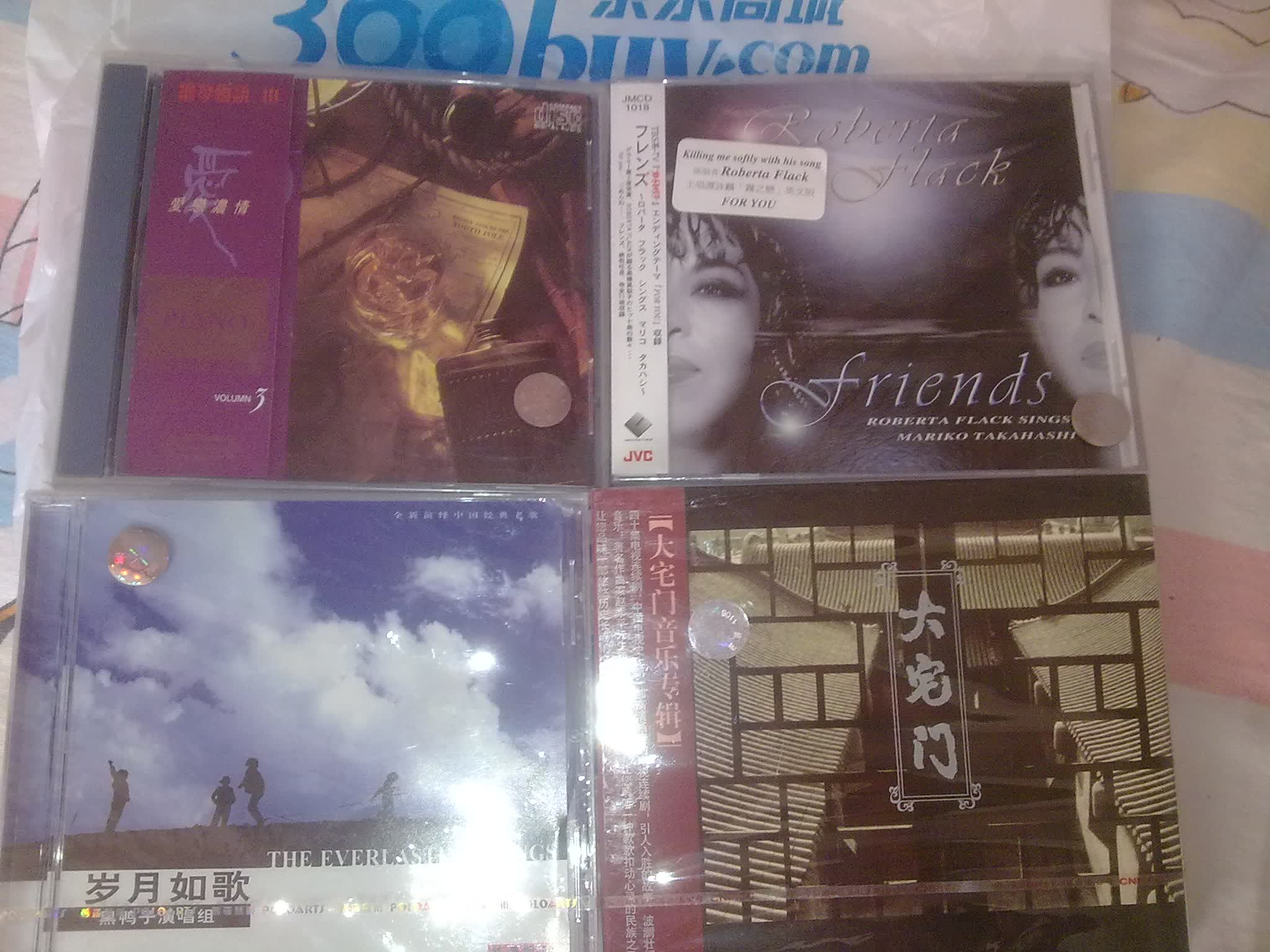 中图普罗引进版系列：黑鸭子 岁月如歌 PMB-10001-2（CD）（京东专卖） 实拍图