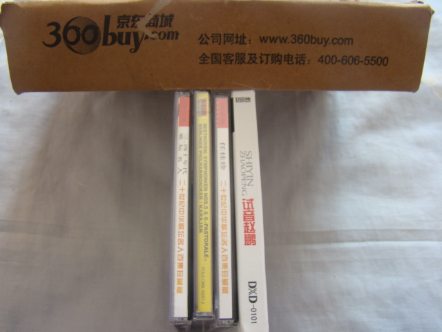 20世纪中华歌坛名人百集珍藏版：三四十年代歌坛名人（CD） 晒单实拍图
