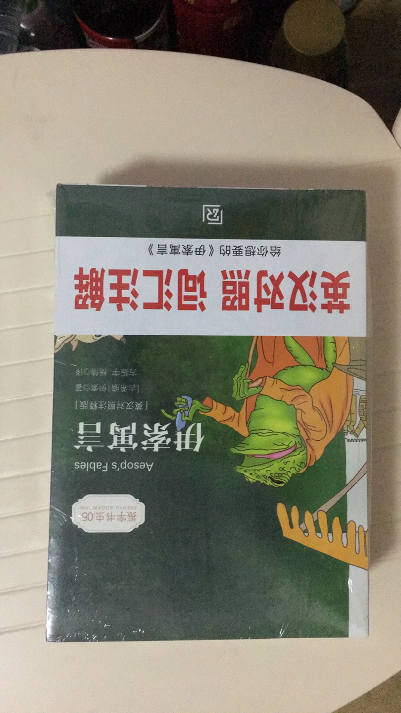 这次换的全新的，快递员当面拆封验货，很负责，不错！！点赞！！