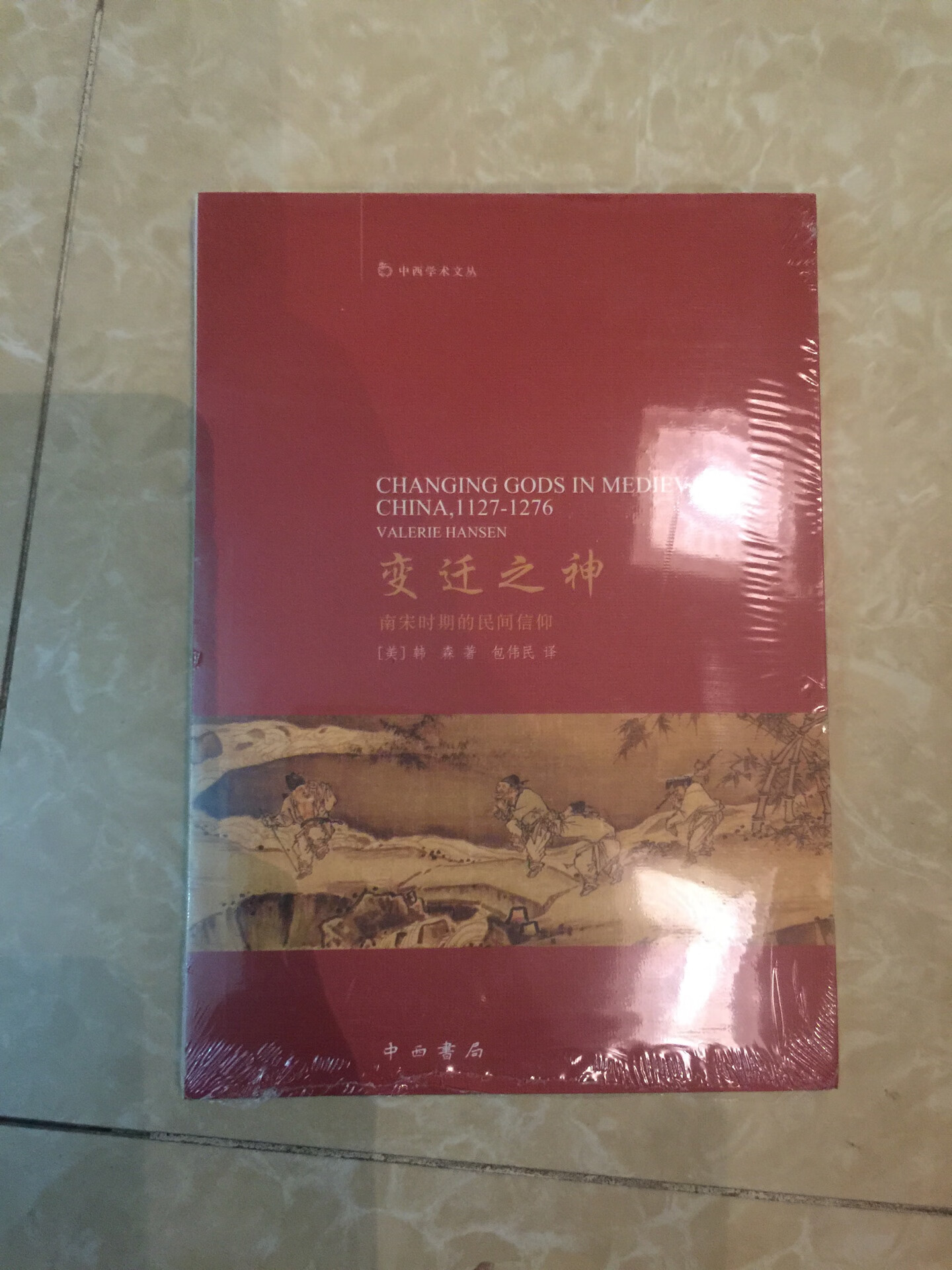 赶上活动满减加优惠券，一下又屯了好多书，慢慢看吧。