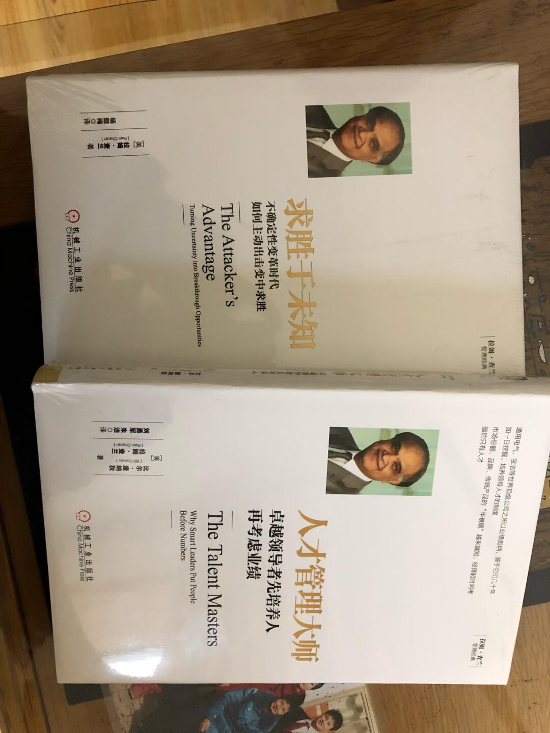 我们CEO推荐的好书，好好学习一下，为我们人力资源服务。