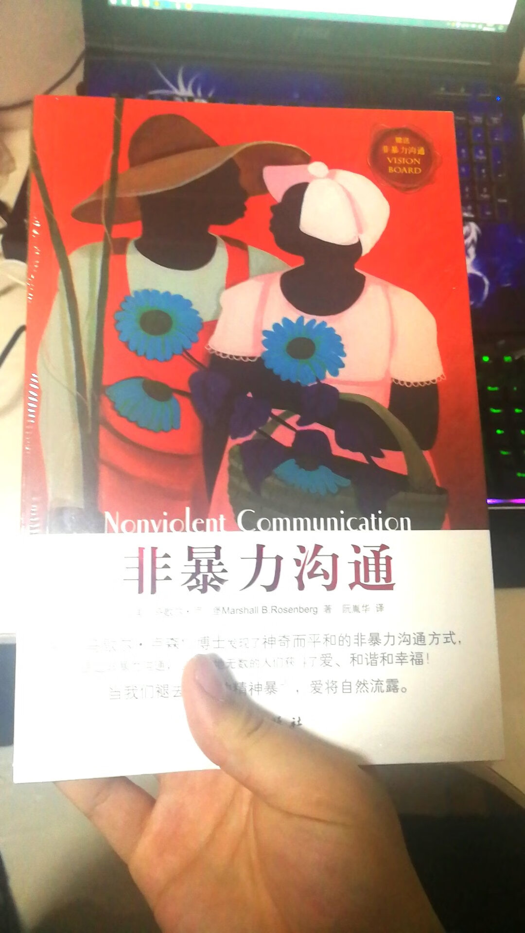 的东西还是值得信赖的，快递很快，而且书发过来也是没有任何问题，碰巧遇上活动，就买了这以前想买的，买回来充实下我的书柜，好评