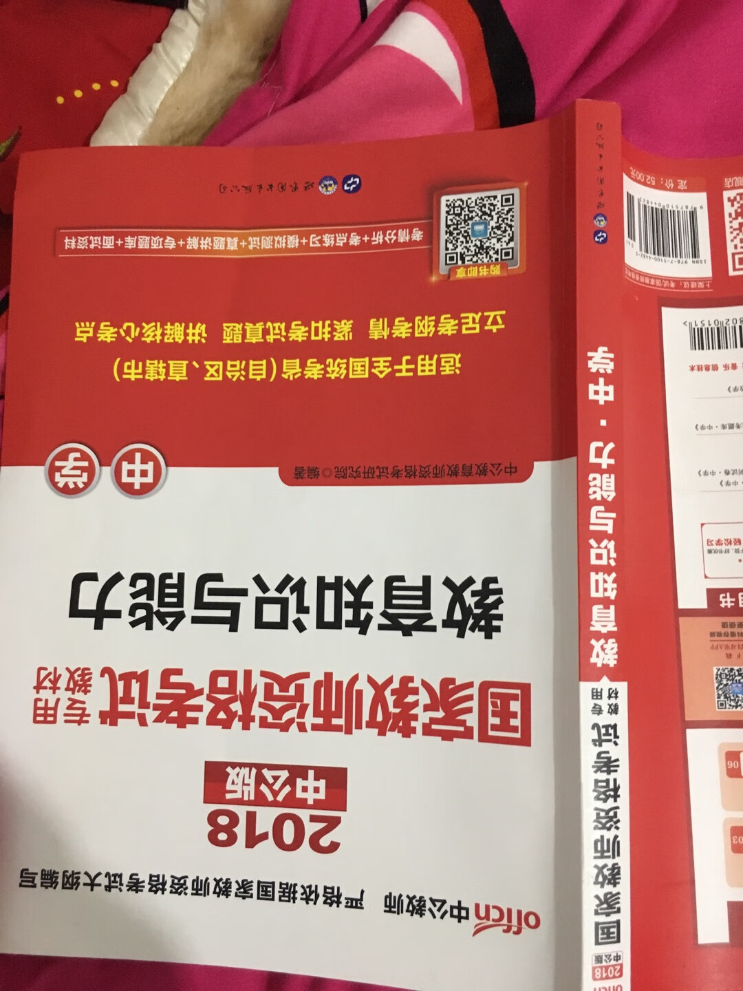 非常感谢商城给予的优质的服务，从仓储管理、物流配送等各方面都是做的非常好的。送货及时，配送员也非常的热情，有时候不方便收件的时候，也安排时间另行配送。同时商城在售后管理上也非常好的，以解客户忧患，排除万难。给予我们非常好的购物体验。Thank you very much for the excellent service provided by Jingdong mall, and it is very good to do in warehouse management, logistics, distribution and so on. Delivery in a timely manner, distribution staff is also very enthusiastic, and sometimes inconvenient to receive the time, but also arranged for time to be delivered. At the same time in the mall management Jingdong cust