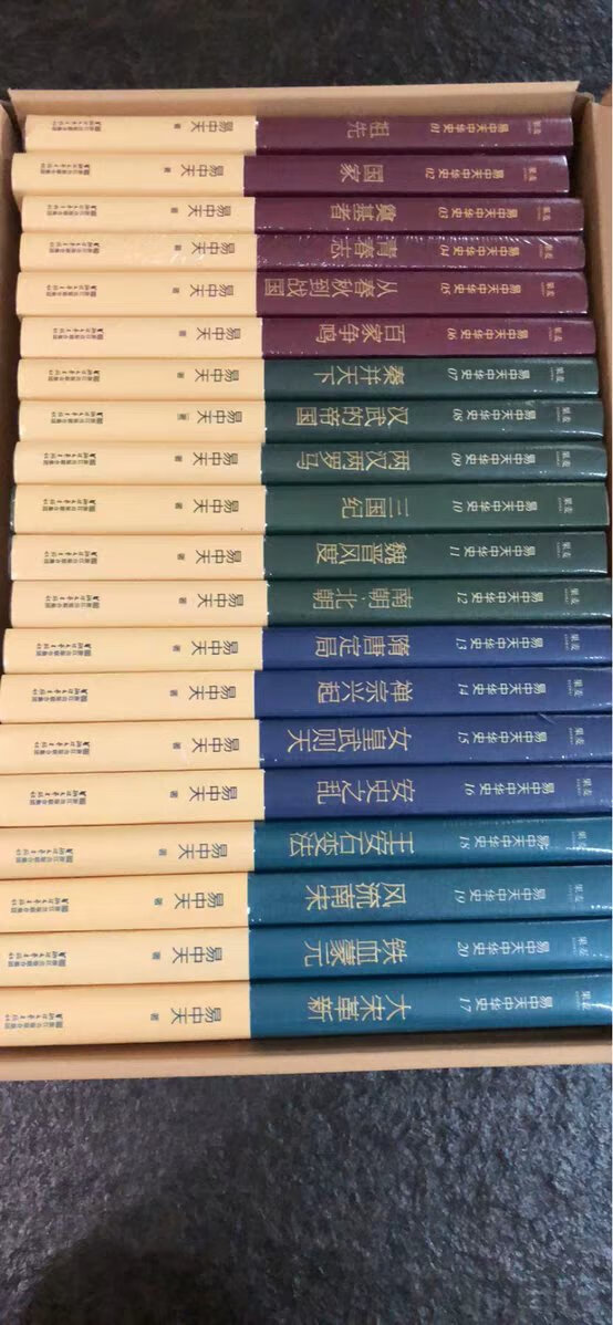 《易中天中华史》是一部肩负为中华寻梦使命的历史读物。