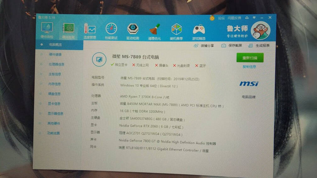 先马(SAMA)机箱电源套装黑洞黑色静音电脑主机箱+金牌500W电源额定功率500W80PLUS金牌认证/三年质保