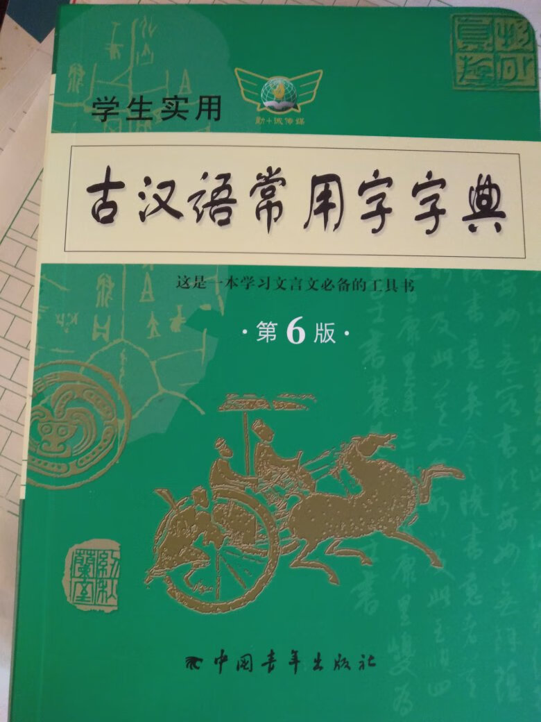 宝贝收到了，是正品，下次继续光临！