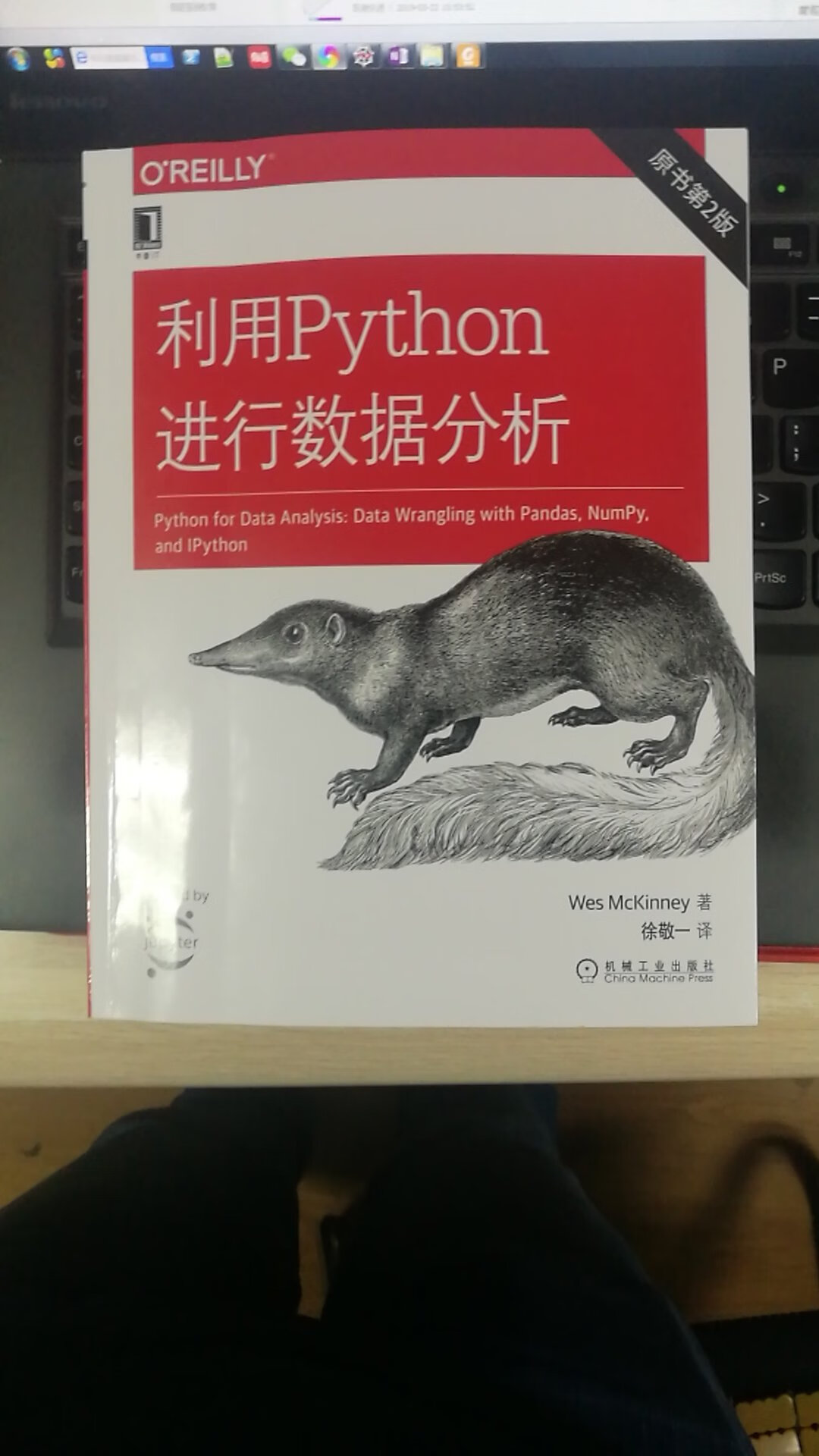 这是一本非常棒的python书，要好好看这本书呢，提升自己的编程技能啦，加油