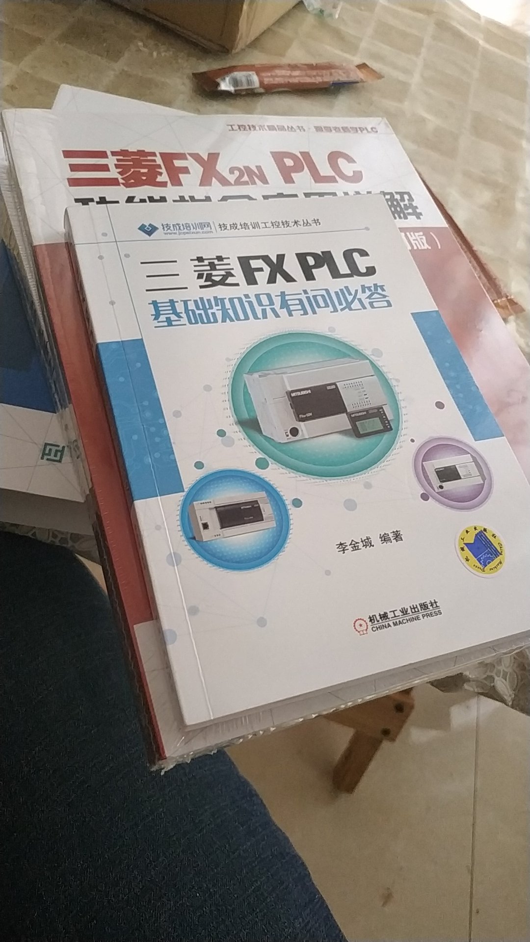 送货快，包装好，师傅不错。书还没拆，儿子学习要用的。