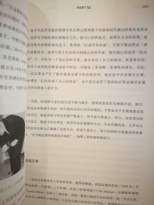 为什么喜欢在买东西，因为今天买明天就可以送到。我为什么每个商品的评价都一样，因为在买的东西太多太多了，导致积累了很多未评价的订单，所以我统一用段话作为评价内容。购物这么久，有买到很好的产品，也有买到比较坑的产品，如果我用这段话来评价，说明这款产品没问题，至少85分以上，而比较垃圾的产品，我绝对不会偷懒到复制粘贴评价，我绝对会用心的差评，这样其他消费者在购买的时候会作为参考，会影响该商品销量，而商家也会因此改进商品质量。