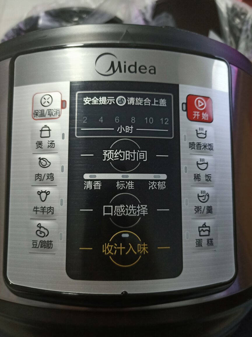 美的(Midea)电压力锅球形双胆压力煲一键排气匀火速热5升电高压锅带蒸格电饭锅MY-YL50E305