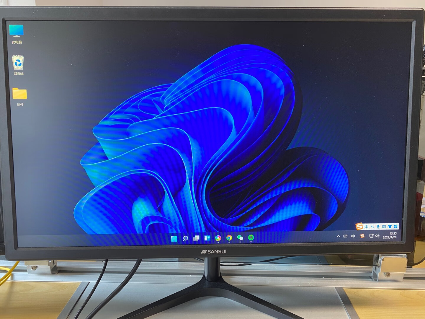 山水24英寸144hz显示器点评