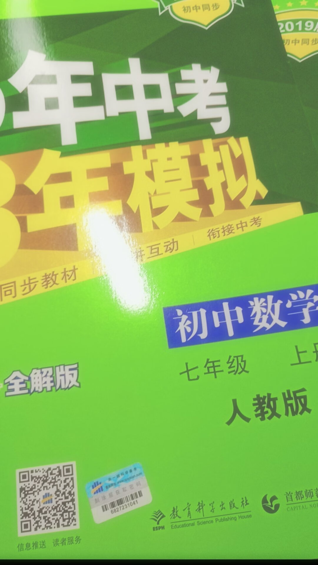 很好(?????)时间总能证明我们的相遇是对的，是值得的。不早不晚，恰是适时遇见的时候。于是我驻足不前，等待着这个宝贝给你的期待，时间不会辜负等待。这个世界，拥有爱的唯一方法是以真心换真心。那些甜言蜜语，名利财富以及虚无的承诺，都敌不过一份深刻肯定。简单而平凡话语足以温暖一整个冬天。我现在一定是嘴角上扬，深深的小酒窝浮在脸颊上。那么美好的笑容，一定是收到这个宝贝让我不自觉的油然而生的。愿看见这条评价的亲天天开心，好事相随~