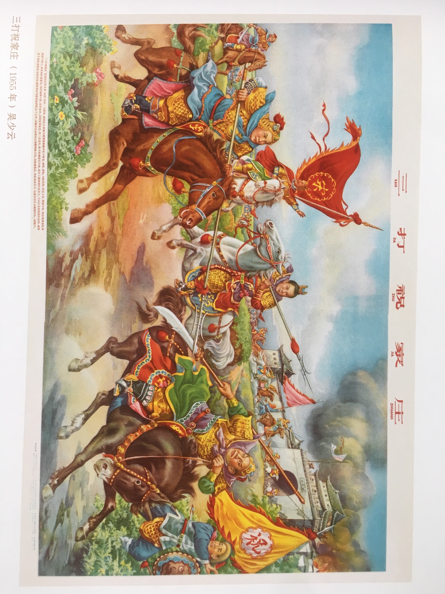 这套书是上世纪80嗯，天津人民美术出版社出版的衣个泡外国故事，画得非常好越来越好。