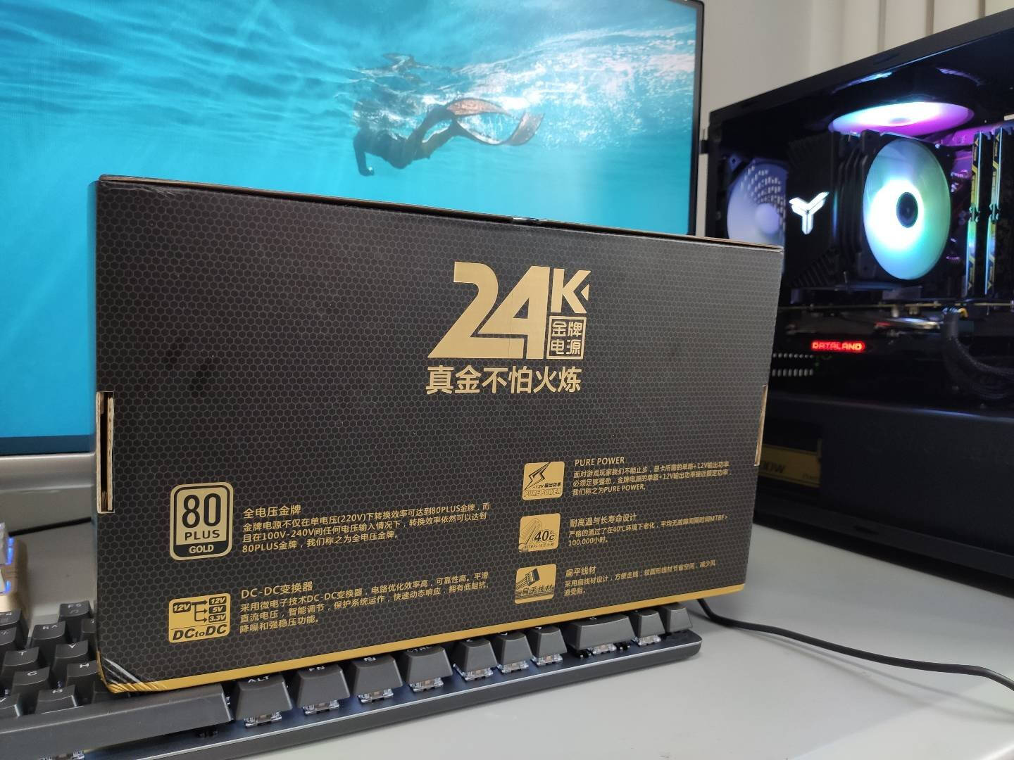 先马(SAMA)金牌500W额定功率500W台式电脑主机箱电源80PLUS金牌/全电压/LLC谐振电路/固态电容/三年质保