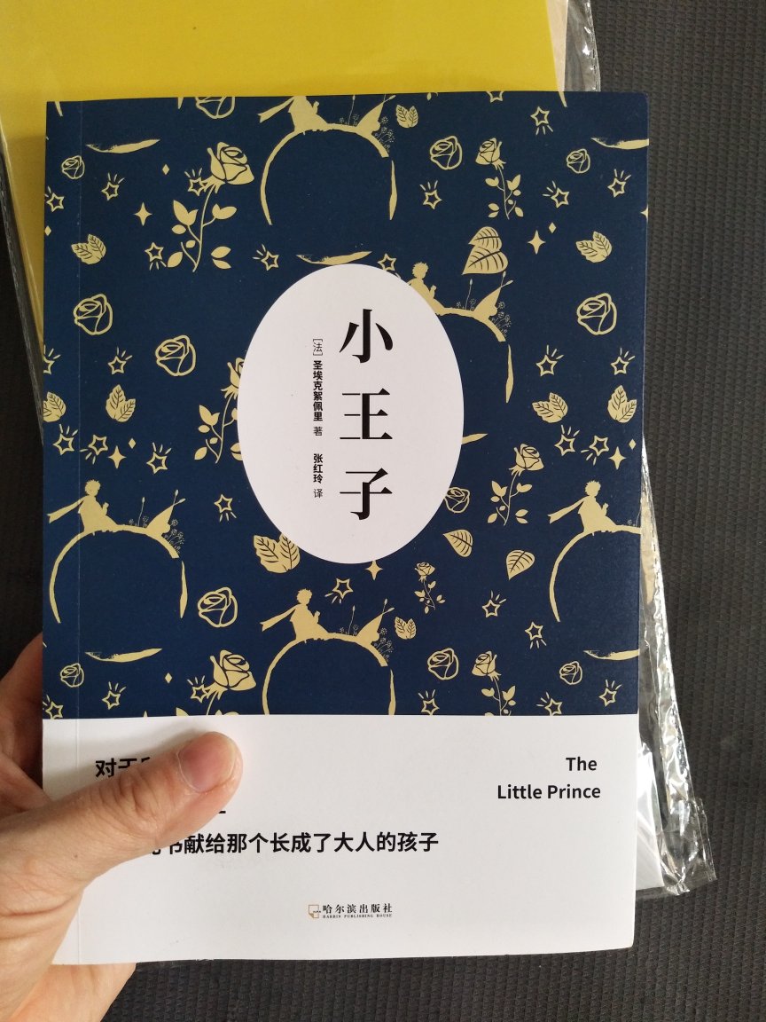 都是老师推荐买的书目，都在上买了，等着要用送货很快。每次都在买的课外书优惠很多。