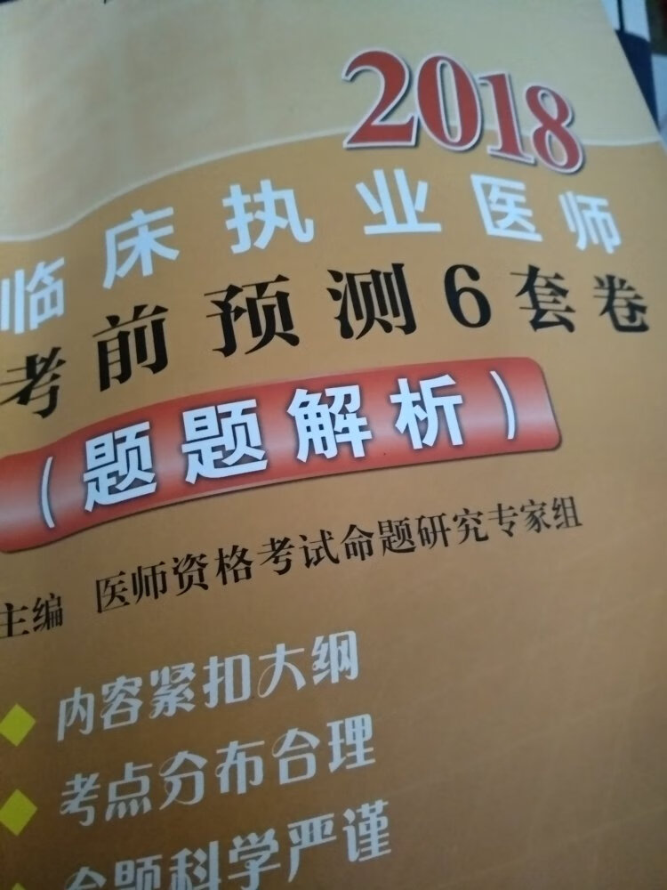 东西不错还是可以的还是好用的。