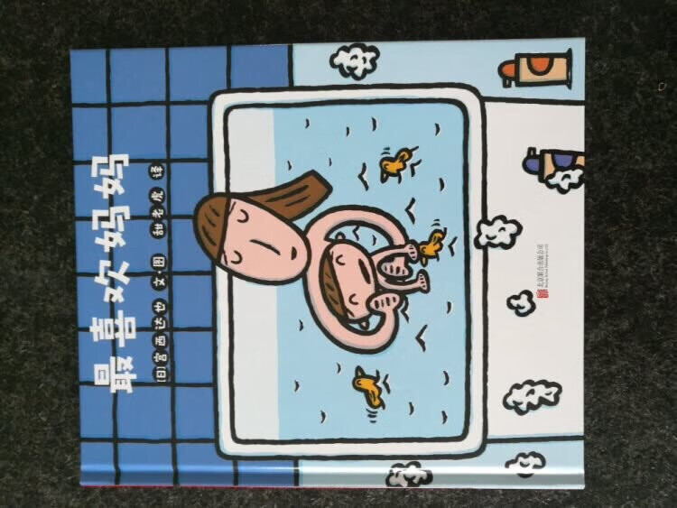 买了很多次，孩子都很喜欢，以后希望多做活动，价格更优惠
