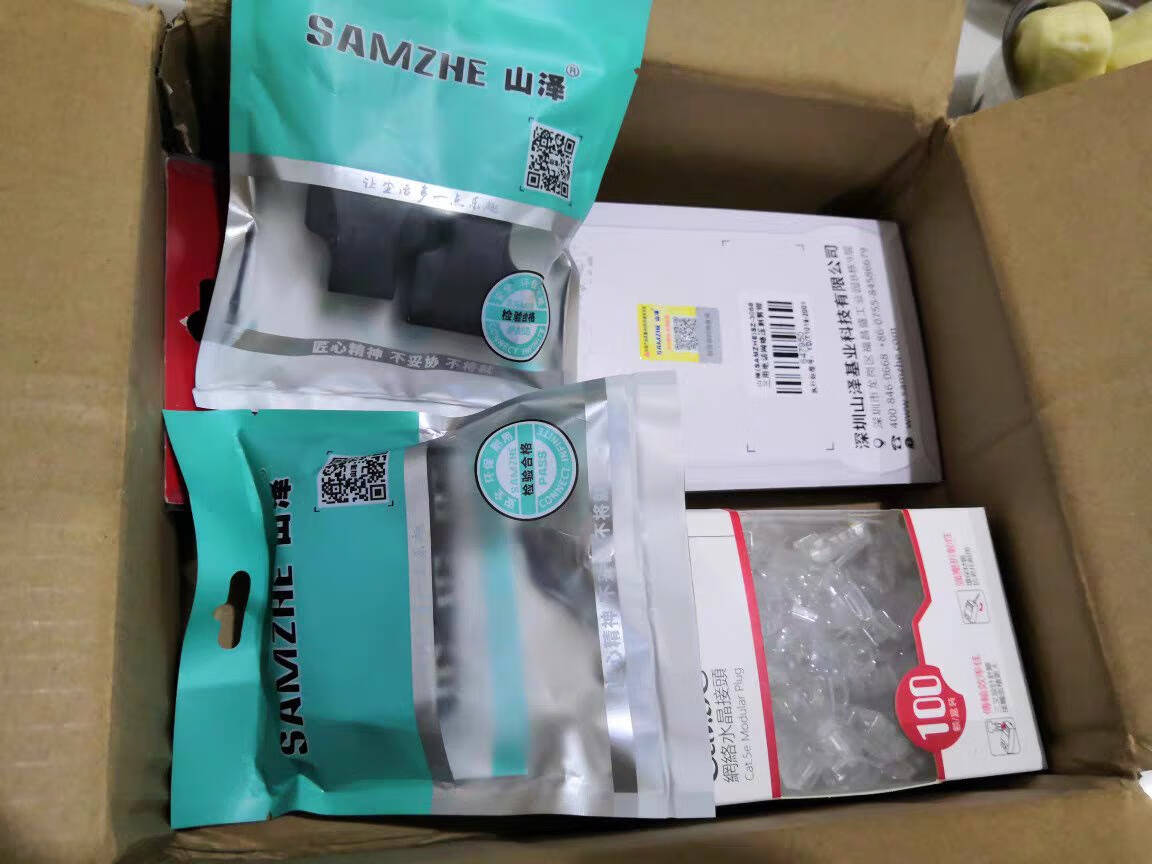 山泽(SAMZHE)网线钳压线钳网络水晶头电话水晶头专业三用剥线剪线压接钳电脑网线工具SZ-3068