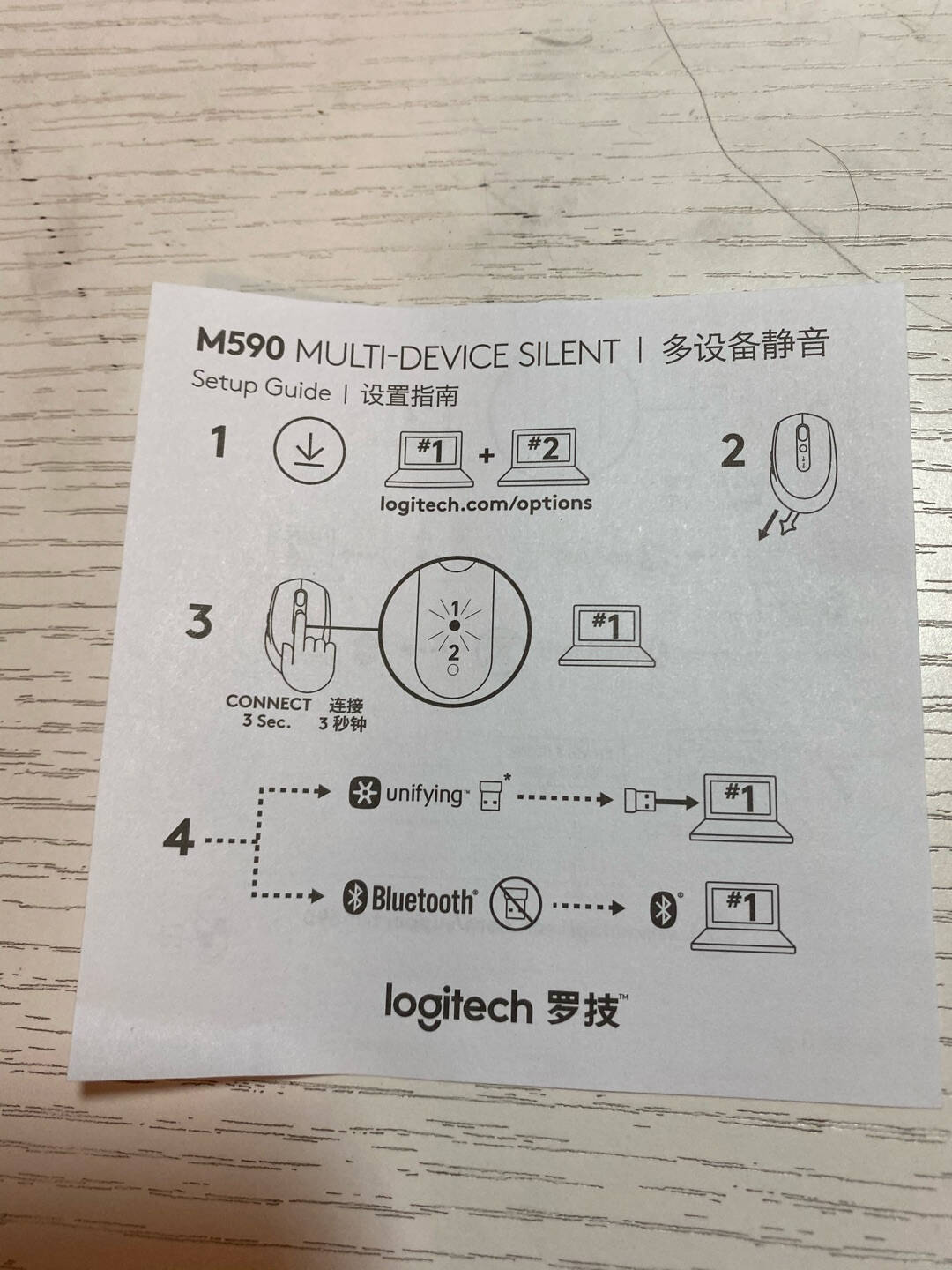罗技(Logitech)M590鼠标无线蓝牙鼠标办公鼠标静音鼠标对称鼠标优联石墨黑带无线2.4G接收器