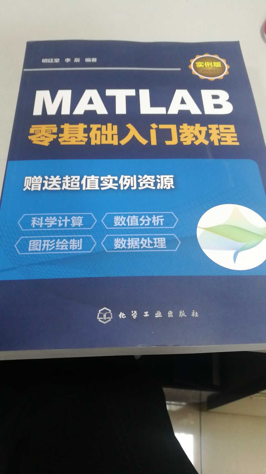购书，方便快捷正版。