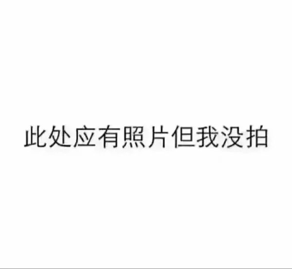 质量不错，没遇到放上干电池灯不亮的问题，收到实物后就是感觉有点小贵。为客服的服务态度大赞一个