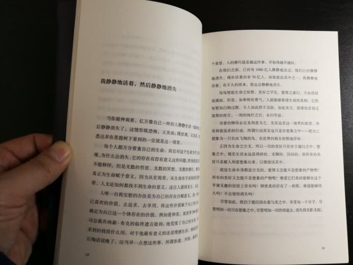 挺好的，喜欢在购物。速度是我最看重的，售后也很能让人满意。好评好评，喜欢！