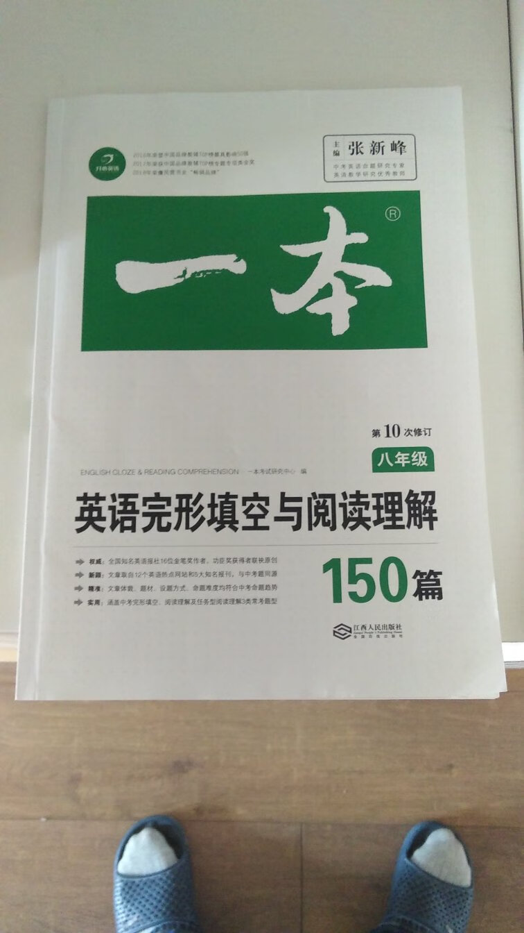 此用户未填写评价内容