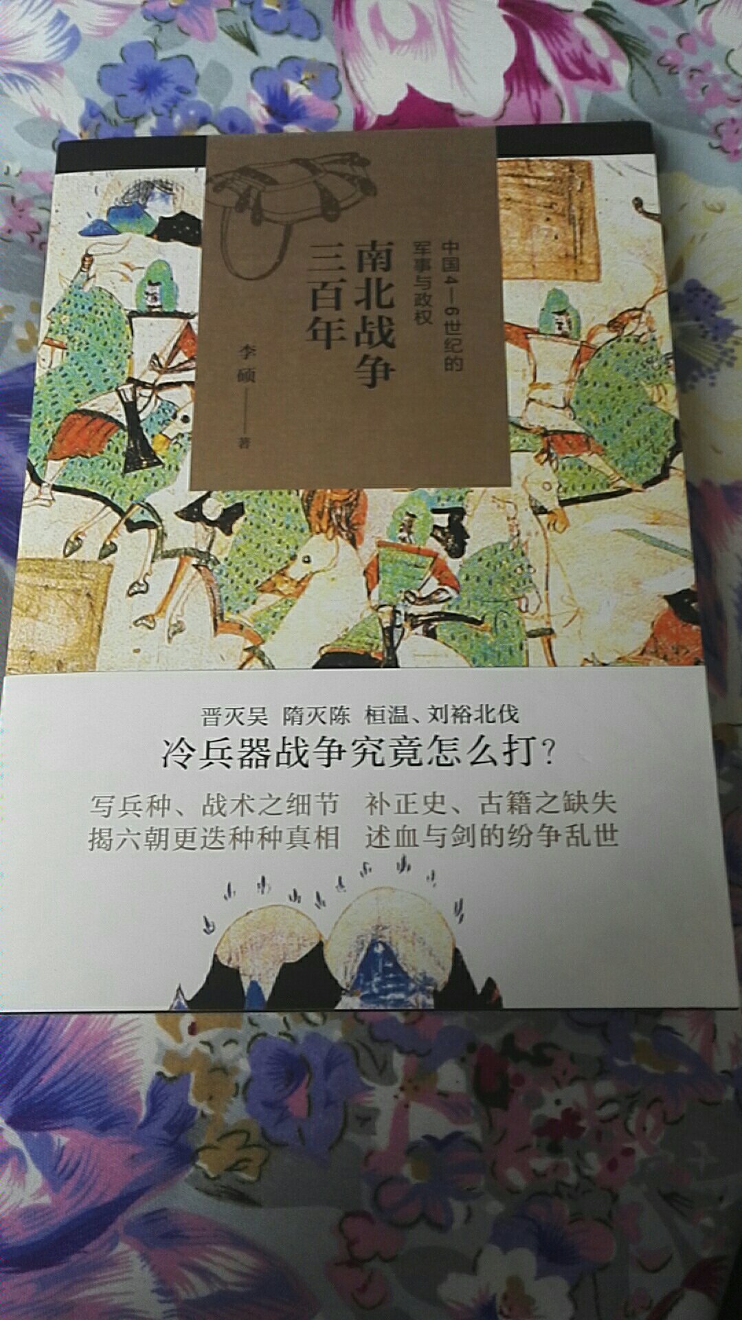 非常不错的书，好好学习，物流也非常不错，非常不错的书！