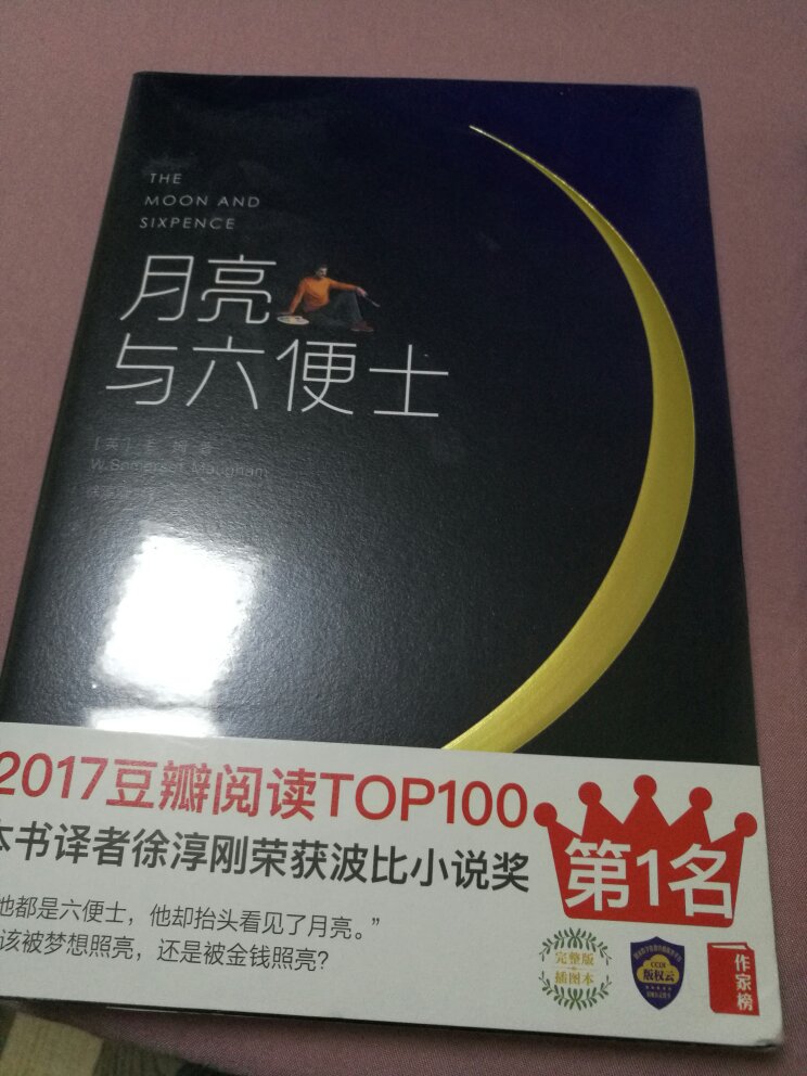 一如既往的支持，信赖。可以不断学习，不断的提高自己的能力，特别喜欢这些书。