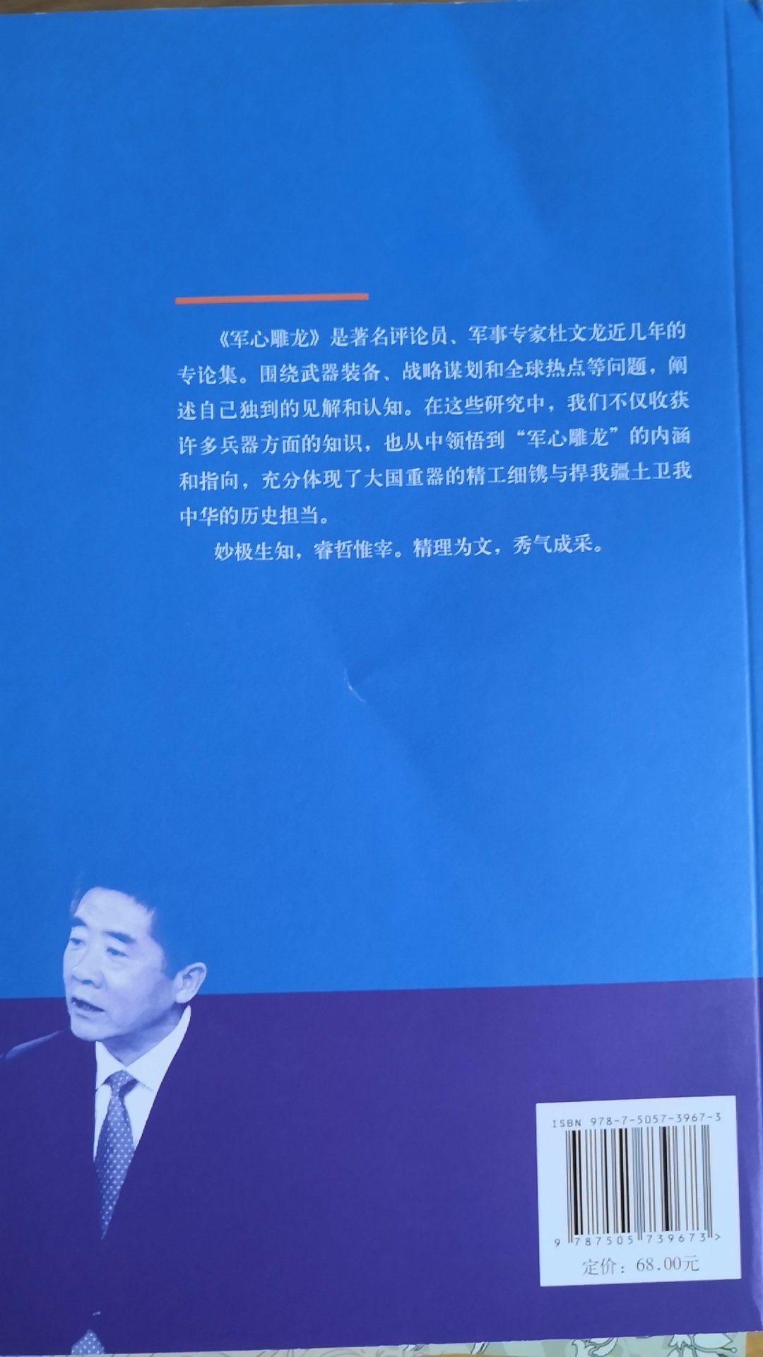 趁活动期间购买，价格便宜，还是很不错的。。。。